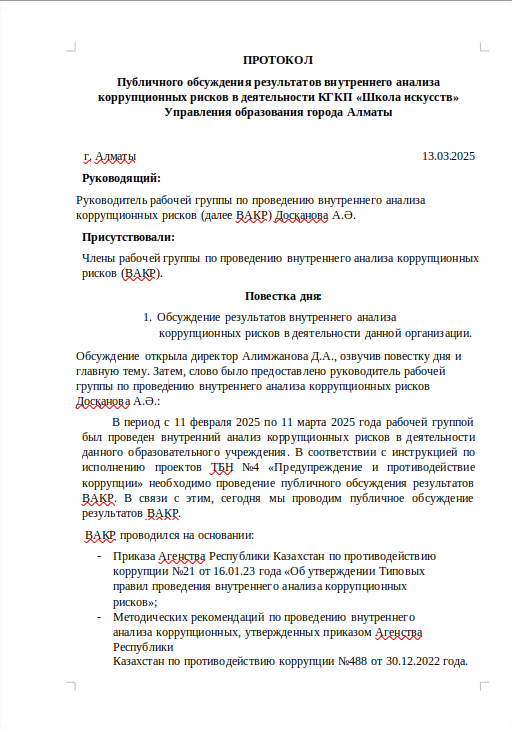 International Piano Festival